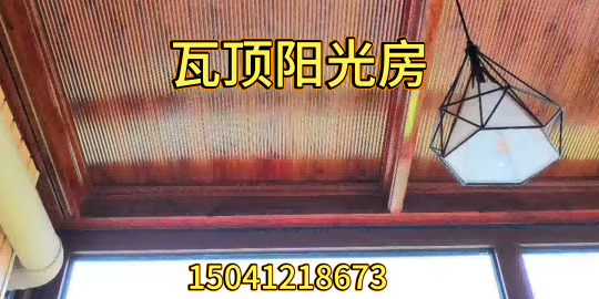 阜新市系统阳光房德高瓦阳光房 - 哪里好